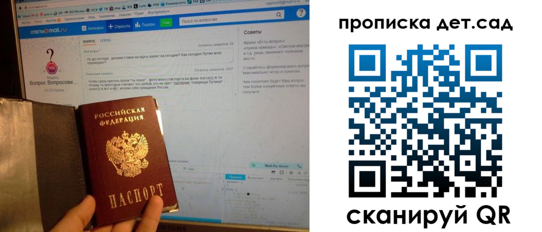 прописка иностранных граждан в Санкт-Петербурге