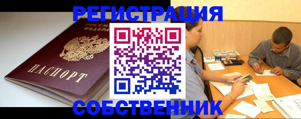 найти адрес прописки в Санкт-Петербурге