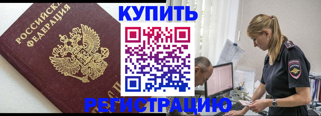 регистрация для школы в Санкт-Петербурге