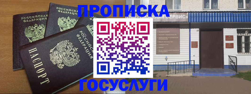 регистрация в Санкт-Петербурге